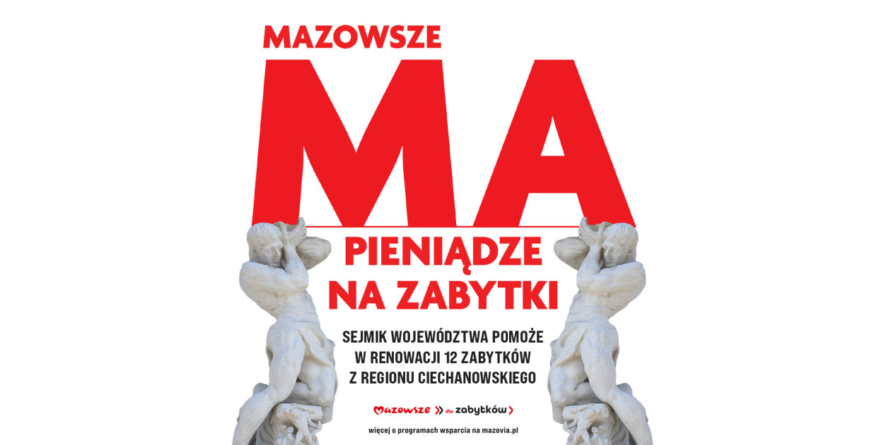 UMWM