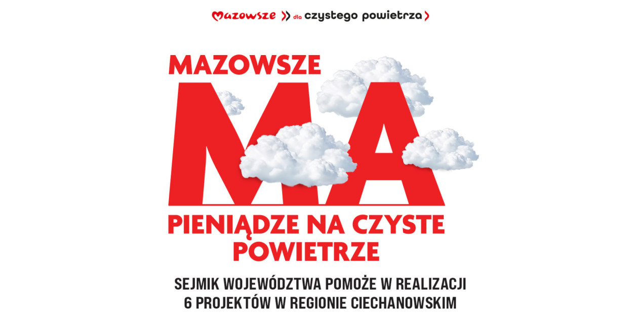 UMWM